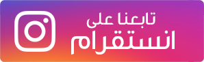 follow-us-on-instagram-ar