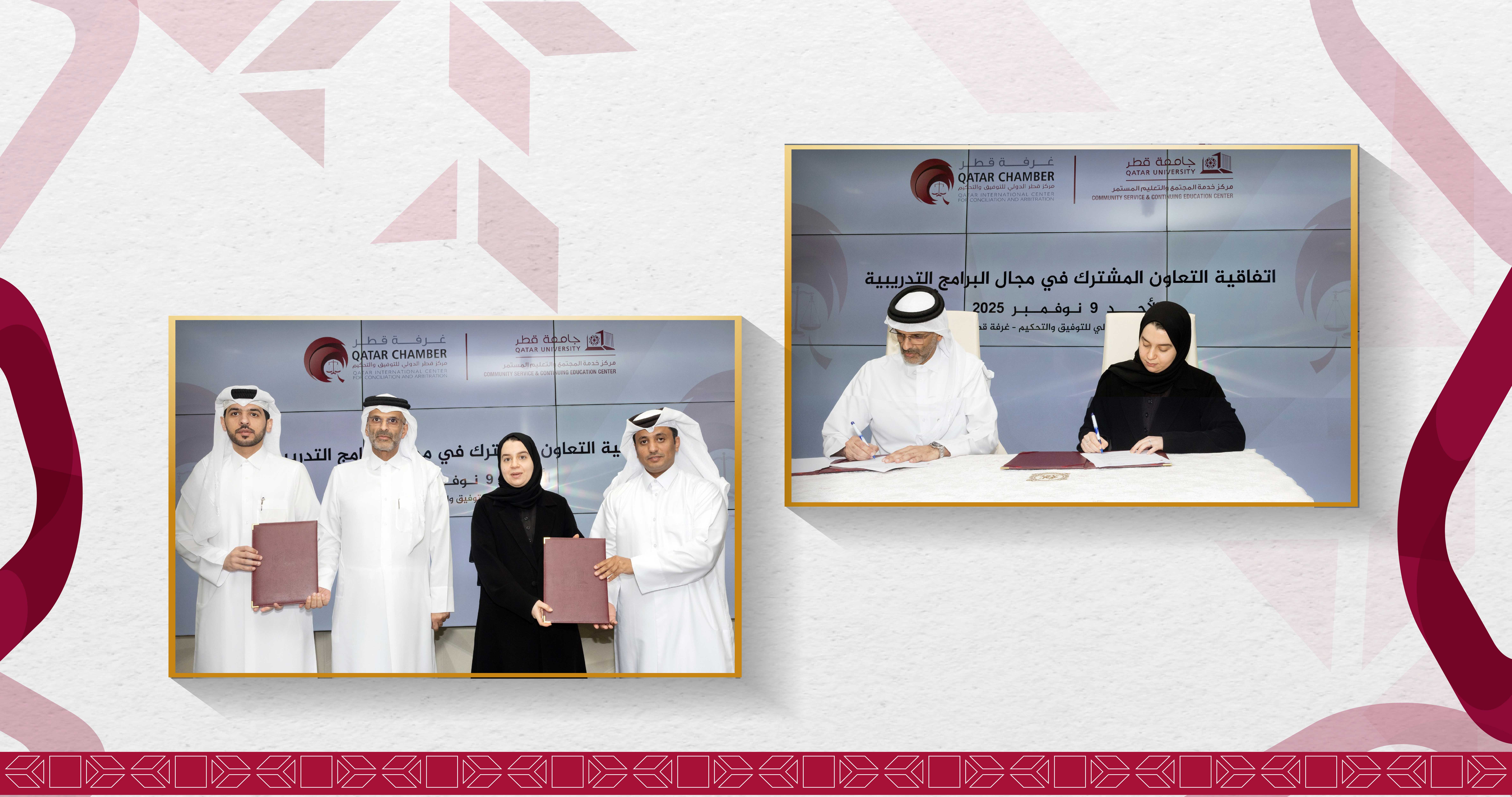 Qatar%20Chamber-2