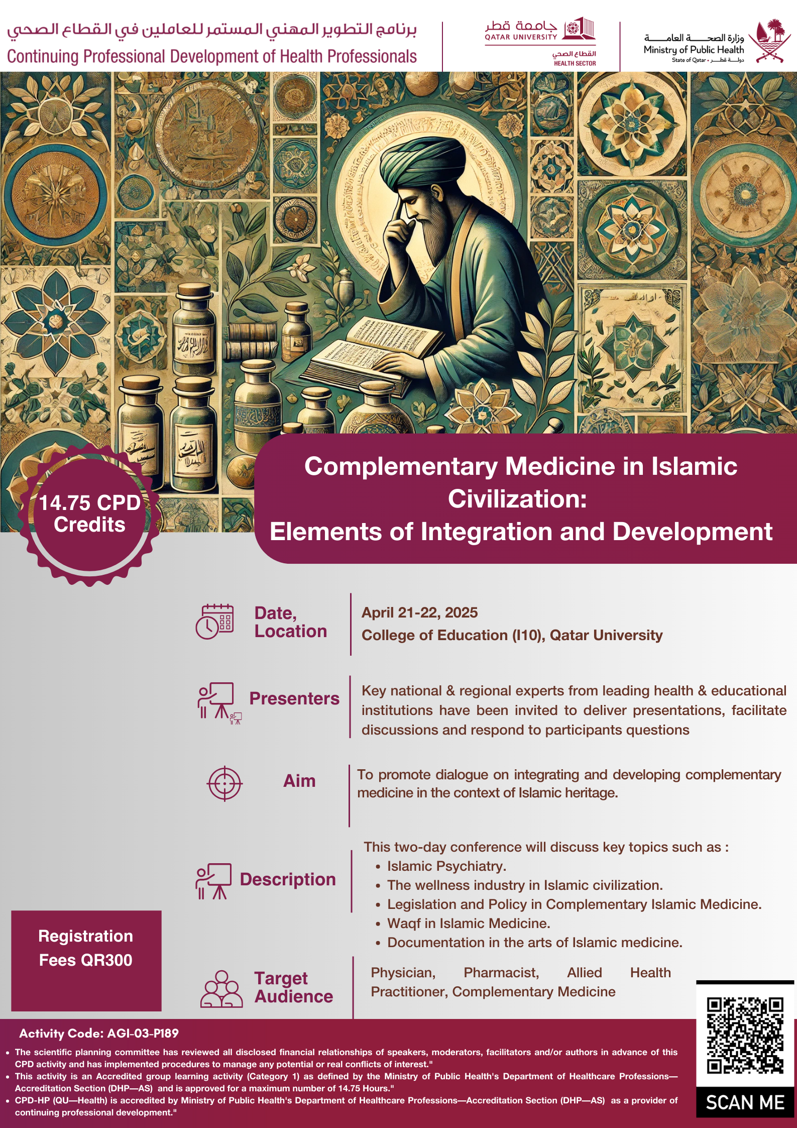 Complementary Medicine in Islamic Civilization