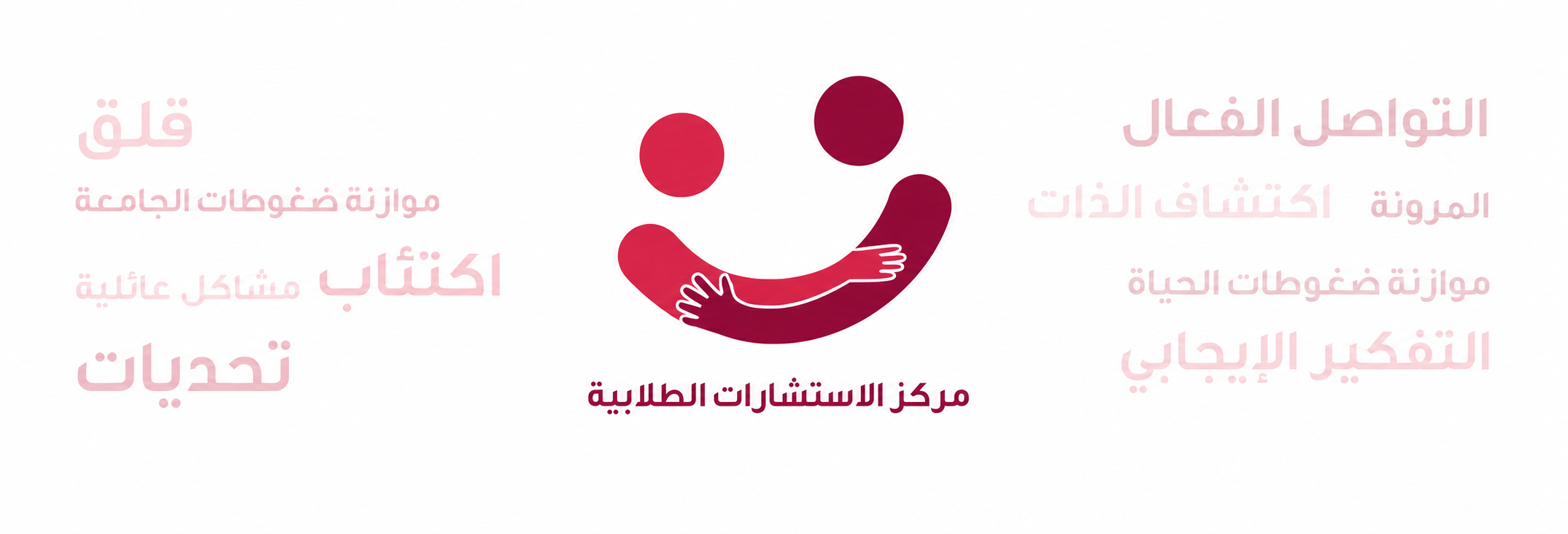 SCC-main-banner-ar
