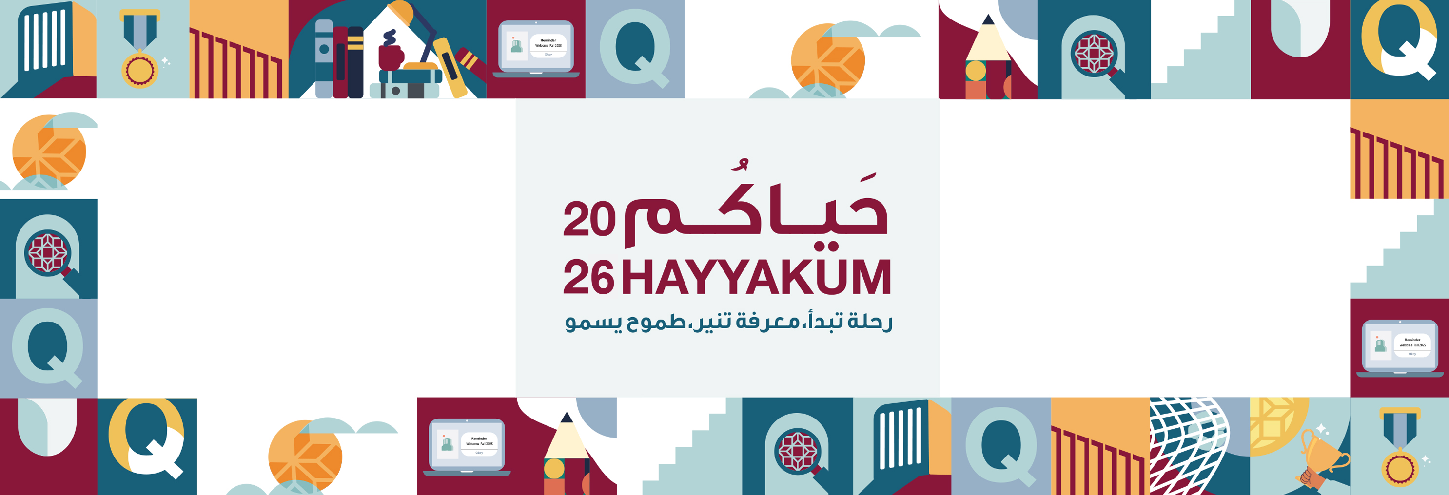 hayyakum-event-web_banner