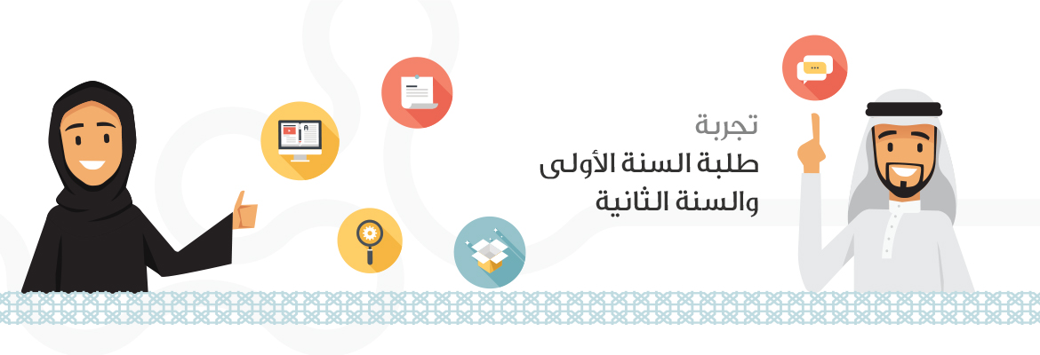 website-banner-ar